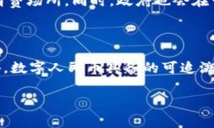 数字货币“U”的全称是“数字人民币（Digital R