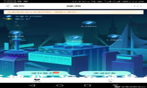 CGPay官方下载地址：安全便捷的支付解决方案