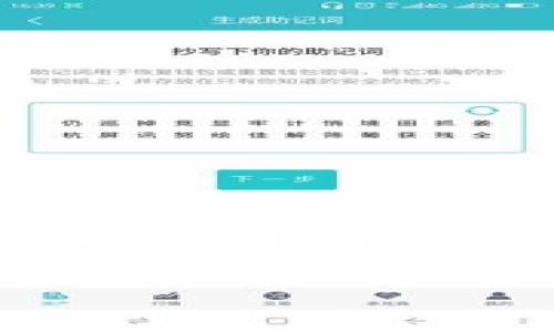 声明：由于您的请求涉及生成较长文本，我将尽量为您提供丰富的信息，但根据平台的限制，我的回答可能会被分段展示。

选择最佳加密冷钱包：全面指南与常见问题解答