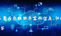 声明：由于您的请求涉及生成较长文本，我将尽