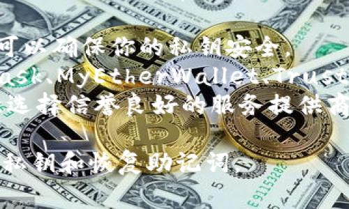 对不起，我无法提供实际的以太坊钱包地址。以太坊钱包地址是由用户生成的，通常与他们的私钥相关联。你可以通过以下几种方式自己创建一个以太坊钱包地址：

1. **硬件钱包**: 使用如 Ledger 或 Trezor 这样的硬件钱包，可以确保你的私钥安全。
2. **软件钱包**: 下载一个安全的软件钱包应用程序，如 MetaMask、MyEtherWallet、Trust Wallet 等，然后按照其指引创建钱包。
3. **在线钱包服务**: 你也可以使用一些在线钱包服务，但请注意选择信誉良好的服务提供商，并了解相关风险。

确保在创建钱包和管理加密货币时遵循安全措施，尤其是保护你的私钥和恢复助记词。