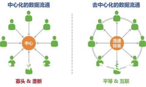 私钥解密的深入解析：原理、过程与应用