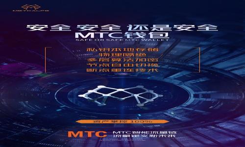 数字钱包是一种电子设备或程序，允许用户以电子方式存储和管理他们的支付卡、信用卡、现金和其他金融信息。数字钱包通常在智能手机、平板电脑或计算机上使用，许多数字钱包应用程序提供方便的支付、收款和转账功能。以下是数字钱包的一些常见特征和外观描述。

### 数字钱包的外观
数字钱包的形象可能根据不同应用程序而有所不同，但通常包含以下几个元素：

1. **界面设计**：数字钱包的界面通常是用户友好的，配有现代化的设计风格，采用平面设计，。用户可以通过图标快速找到所需功能，例如余额查看、支付、收款等。

2. **功能图标**：数字钱包通常包含多个图标，如「发送」、「请求」、「余额」、「交易记录」等，每个图标的颜色和形状都可能有所不同，以区分不同的功能。

3. **安全性标识**：许多数字钱包在界面上会展示安全性信息，如加密图标或安全提示，以增加用户的信任感。

4. **账户信息展示**：在数字钱包的主界面上，通常会显示用户的账户余额、最近的交易记录和二维码/条形码，以便进行扫码支付。

5. **个性化设置**：一些数字钱包应用允许用户自定义界面，包括更改主题颜色或添加头像，以提高用户体验。

### 数字钱包的名称
常见的数字钱包名称包括：

- PayPal
- Apple Pay
- Google Pay
- Samsung Pay
- Alipay（支付宝）
- WeChat Pay（微信支付）

这些名称通常与所提供的品牌服务紧密相连，反映出用户在使用这些服务时的品牌认知。

### 有关数字钱包的五个问题

#### 1. 数字钱包的工作原理是什么？
数字钱包是如何工作的？数字钱包通过加密技术和安全连接与银行系统进行互动，允许用户以电子方式存储和管理支付信息。用户在使用数字钱包时，首先需要在其智能设备上安装相关应用，并注册账户。之后，他们可以将信用卡、借记卡等付款方式与其数字钱包账户关联，进行快速支付和收款。当用户进行交易时，数字钱包会通过近场通讯（NFC）或二维码扫描等技术与商家的支付终端进行通信，确认交易并转移资金。

值得注意的是，数字钱包通常会对用户的信息进行加密，大部分钱包采取的安全措施包括多重身份验证和指纹识别，确保用户的资金和信息都能得到良好的保护。用户在选择数字钱包时，应该关注其安全性和隐私保护措施，以防止个人信息泄露。

#### 2. 数字钱包有哪些主要功能？
数字钱包的功能相当多样化，以下是一些主要功能：
ul
  listrong在线支付/strong：数字钱包支持在线购物时的快速支付，用户只需在结账时选择数字钱包支付即可，避免了输入卡号和地址的麻烦。/li
  listrong转账和收款/strong：用户可以通过数字钱包方便地向朋友或家人转账，交易速度快，通常几秒钟内即可完成。/li
  listrong银行对接/strong：许多数字钱包能够与银行账户对接，用户可以方便地管理自己的财务，查看交易记录和余额。/li
  listrong积分和优惠券管理/strong：一些数字钱包还支持存储商家的积分和优惠券，促进用户的消费和积分使用。/li
/ul
这些功能使得数字钱包极大地提高了用户的支付效率，同时也为商家带来了更多的销售机会，越来越多的人选择使用数字钱包进行日常消费。

#### 3. 使用数字钱包有哪些利弊？
数字钱包的优点与缺点并存。在利方面，数字钱包最大的优势在于：
ul
  listrong便捷性/strong：用户只需携带手机或其他支持数字钱包的设备，避免了携带现金或多张卡片的麻烦。/li
  listrong快速支付/strong：数字钱包通常支持一键支付或扫二维码，大大缩短了交易时间。/li
  listrong安全性/strong：大多数数字钱包会加密用户信息，且采用多重验证手段，降低信息泄露的风险。/li
/ul
然而，数字钱包也存在一些缺点：
ul
  listrong安全风险/strong：如果用户的设备被盗或丧失，且未采取适当的安全措施，可能面临资金损失的风险。/li
  listrong依赖网络/strong：数字钱包需要网络连接才能进行交易，在网络不稳定的地方使用可能会遇到困难。/li
  listrong普及度问题/strong：在一些小商家或偏远地区，数字钱包的使用可能受到限制，导致无法完成交易。/li
/ul
综上所述，虽然数字钱包有其便利之处，但用户在使用过程中仍需保持警惕，确保信息和资金的安全。

#### 4. 如何选择合适的数字钱包？
选择合适的数字钱包需要考虑以下几个方面：
ul
  listrong安全性/strong：选择有良好口碑及用户评价的数字钱包，以确保其安全性，例如是否有双重身份验证、资金保险等措施。/li
  listrong功能需求/strong：根据个人使用需求，选择功能齐全的数字钱包，如果你经常进行跨境支付，可以选择支持多种货币的数字钱包。/li
  listrong用户体验/strong：应用程序界面的友好程度和操作的流畅性也是选择数字钱包时要考虑的因素，使得用户在使用时不感到困扰。/li
  listrong合作商户/strong：查看数字钱包支持的商户列表，确认其是否在你常光顾的商家中广泛适用。/li
/ul
使用综合考虑后，用户可以根据自己的需求选择最适合他们的数字钱包，最大化其在日常支付中的便利性。

#### 5. 数字钱包在未来的发展趋势是什么？
随着科技的快速发展，数字钱包将不断进化，未来的发展趋势主要包括以下几个方面：
ul
  listrong整合更多服务/strong：数字钱包可能会与更多服务结合，提供打车、订餐、理财等综合服务，让用户不再需要安装多个独立的应用程序。/li
  listrong增强的安全性/strong：数字钱包的安全技术会不断更新，比如加强生物识别技术的应用，以确保用户的资金安全。/li
  listrong跨国支付更便捷/strong：随着全球化进程的加速，数字钱包将更好地支持跨国支付，解决汇率问题，使得外贸交易更为顺畅。/li
  listrong增强现实与数字钱包结合/strong：在虚拟现实或增强现实中，数字钱包将成为一种新的支付方式，用户可实现虚拟世界中的即时支付。/li
/ul
未来，数字钱包的前景将随着技术的发展而拓展，快速便捷的支付方式将更加普遍，将是人们日常生活和商业活动中不可或缺的一部分。

以上就是关于数字钱包的基础介绍，包括其定义、功能、优缺点、选择建议以及发展趋势等内容。希望能对你理解数字钱包提供帮助！如果有其他问题，欢迎随时提问。