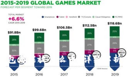 : 币安冷钱包都能放什么币？详细解析与使用指南