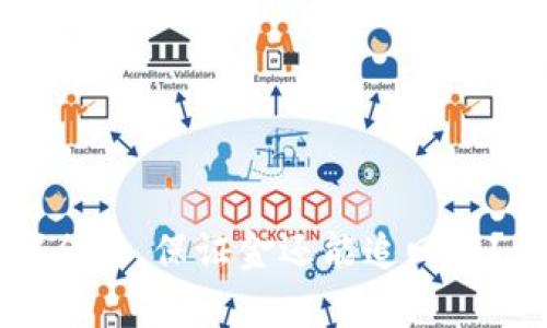 虚拟币爆仓后，保证金还能追回吗？全面解析