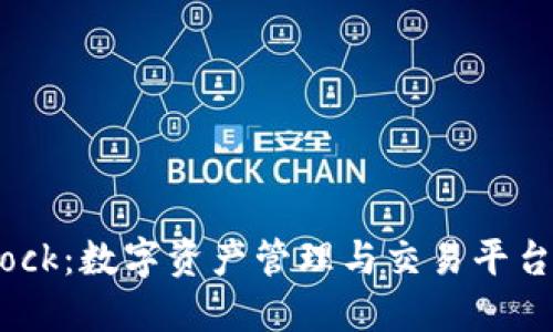 : Bitdock：数字资产管理与交易平台的未来