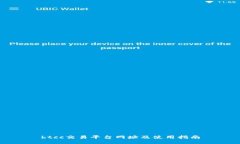 btcc交易平台网址及使用指南