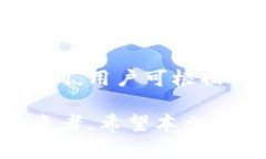 baiotiCoincoin币币网：一站式数字货币交易平台解析