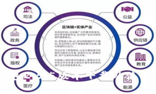 IM钱包2.5.5版本下载及使用指南