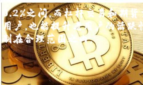 OKEx是一个全球知名的加密货币交易平台，成立于2014年，总部位于马耳他。它提供多种加密货币的交易服务，包括现货交易、期货交易、杠杆交易和OTC（场外交易）等功能。OKEx凭借其强大的技术实力、丰富的产品种类和合理的交易手续费，迅速获得了全球用户的青睐。以下是关于OKEx的一些更详细的信息：

### 1. OKEx的基本功能
OKEx提供丰富的交易产品，用户可以进行包括比特币、以太坊、瑞波币等在内的多种加密货币的交易。除了基本的现货交易，用户还可以进行期货合约交易和杠杆交易，满足不同用户的投资需求。

### 2. 交易手续费
OKEx的交易手续费相对较为合理，依赖于交易量和用户的VIP等级。平台还会不时进行手续费减免活动，吸引更多用户参与交易。

### 3. 安全性
安全性是加密货币交易平台非常关键的一个指标。OKEx采用了多种安全措施，包括冷存储、双重身份验证以及风控监测等，以保障用户资金的安全。

### 4. 客户支持
OKEx提供24小时客服支持，用户可以通过多种渠道，例如在线聊天、电子邮件等与客服联系，解决自己的交易疑问和问题。

### 5. 教育资源
为帮助新手用户，OKEx还提供了一些关于加密货币投资的教育资源，用户可以在平台上找到相关教程和市场分析。

## 考虑的相关问题

### 1. 如何注册OKEx账户？
注册OKEx账户是使用该平台的第一步。以下是详细的注册步骤：
首先，您需要访问OKEx官方网站。在首页上，您会发现“注册”按钮。点击后，系统将要求您提供电子邮件地址或手机号码。同时还需要设置一个安全密码以保护您的账户。在输入完信息后，系统会给您发送验证码，无论是电子邮件还是手机，您都需要填写这个验证码以完成注册。
完成注册后，平台会建议您进行身份验证。这一步是为了确保您的账户安全并符合当地法律法规。通常情况下，您需要提供身份证明材料并提交相关信息。
一旦您的身份验证通过，您就可以登录并开始交易。在账户激活后，平台还会推荐您进行客户服务设置，例如启用双重身份验证（2FA），以提高账户的安全性。

### 2. OKEx上的交易安全吗？
安全性是用户在选择加密货币交易平台时最关注的问题之一。OKEx为确保用户资金安全采取了一系列措施。首先，OKEx采用冷钱包技术，绝大部分资金存储在离线环境中，从而降低被攻击的风险。其次，平台设有风险控制团队，持续监测市场异常波动并及时采取措施，保护用户资金。
此外，OKEx实施了多重身份验证系统。用户可以通过SMS或APP进行二次验证，以增加账户安全层级。在发生异常活动时，OKEx也会迅速进行审查和调查，以便及时处理可能的风险。
当然，用户自身也需增强安全意识。例如，不要在不安全的网络环境下进行交易，不与他人分享账户信息等。此外，用户也可以选择使用更为复杂的密码，并定期更换，从而进一步增强账户的安全性。

### 3. OKEx支持哪些加密货币？
OKEx支持的加密货币种类繁多，涵盖市场主流币种以及一些新兴的代币。用户可以在平台上找到如比特币（BTC）、以太坊（ETH）、莱特币（LTC）、瑞波币（XRP）等主流加密货币的交易对。
此外，OKEx还会定期上架一些高潜力的项目和代币，帮助用户抓住新的投资机会。每当上架新币时，平台上会有相应的公告，用户可以在交易区了解到最新支持的币种。
因应市场变化，OKEx的交易品种和流动性也会有所调整。用户可以通过API和网络界面查询当前所有可交易的币种和相应的市场深度信息，帮助他们更好地进行投资决策。

### 4. 如何使用OKEx进行交易？
在完成注册和身份验证后，用户可以通过以下步骤在OKEx进行交易。首先，登录到您的账户，进入交易界面。在这里，您将看到市场价格、K线图、买卖深度等信息，帮助您做出决策。
选择想要交易的币种和交易对后，您可以设定买入或卖出的价格和数量，确认信息无误后点击“买入”或“卖出”按钮。系统会根据市场情况快速执行订单，您可以在“订单记录”中查看交易状态。
值得注意的是，用户还可以利用平台提供的杠杆工具进行更大规模的交易。杠杆交易能放大收益，但也可能放大亏损，因此务必要谨慎使用，充分理解其风险再进行投资。此外，平台会提供止盈和止损的设置选项，帮助用户自动管理风险。

### 5. OKEx的交易手续费是多少？
OKEx的交易手续费相对其他平台也算是中等水平，具体费用取决于用户的交易量和VIP等级。通常情况下，现货交易的手续费一般在0.1%—0.2%之间，而杠杆交易和期货交易的手续费则略高。这些费用在用户下单前可以在平台的费率页面查询到。
此外，OKEx也会定期推出一些优惠活动，降低手续费，万一用户在活动期间进行交易，将可享受更低的手续费。这样的策略不仅有助于吸引新用户，也能提升老用户的活跃性。
总之，了解平台的费用结构是进行加密货币交易时非常重要的一环，用户在下单前最好能仔细阅读相关的手续费规则，以确保交易的成本控制在合理范围之内。

以上是对OKEx的详细介绍和围绕相关问题的分析，希望能对您理解这一平台有所帮助。