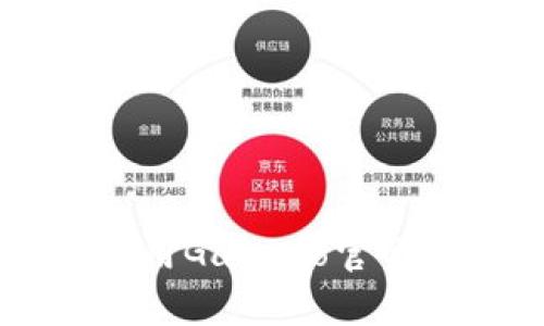 如何安全有效地使用Gate.io官网进行数字货币交易