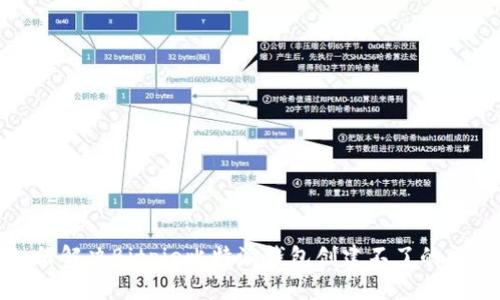 如何解决Bitpie比特派钱包创建不了的问题