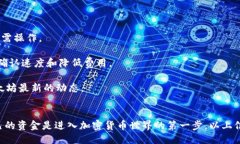 niaoti/niaoti以太坊与币安钱包的使用指南/niaoti/g