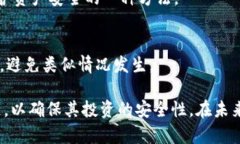 baioti加密钱包App删除后钱还在吗？全面解析与解