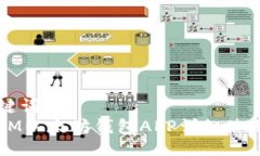 与关键词  苹果IM以太坊钱包APP详细使用指南
