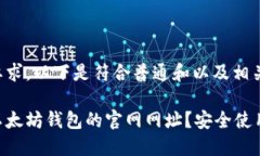 根据您的要求，以下是符合普通和以及相关的关