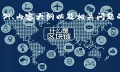 注意：由于本次请求内容较大，我将为您提供一