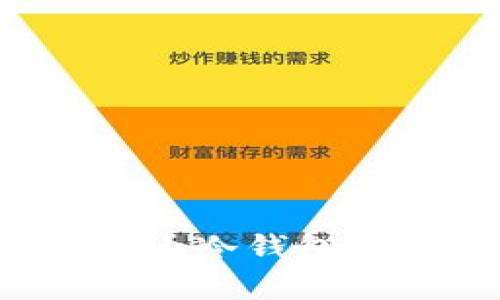 如何使用Grin币冷钱包进行安全存储？