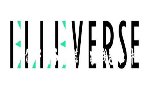 如何下载和安装加密钱包软件