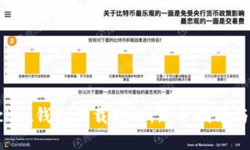 和关键词

TokenPocket钱包下载教程：新手指南与操作步骤