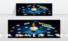 数字钱包是真的还是假的？深入解析及常见问题