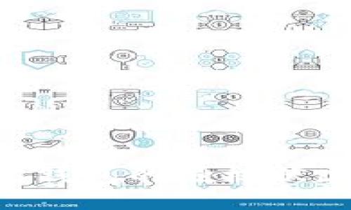如何检查以太坊钱包的授权状态：一份详细指南