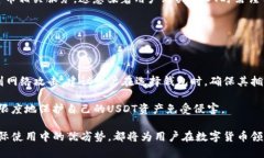   USDT换算人民币的最新汇率及使用指南 /  guanji