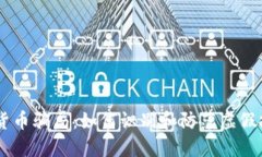 BK数字货币骗局：如何识别和防范虚假投资陷阱