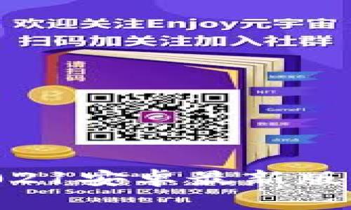 u钱包2021安卓最新版下载指南