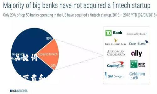 和关键词

如何下载和使用数字货币CRV：一站式指南