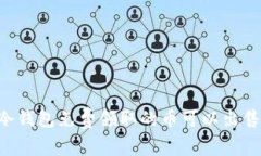 IM冷钱包免费领取的币可以出售吗？