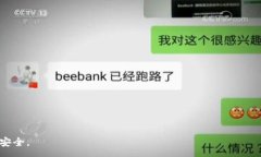 :jiaoti申请个人以太坊钱包应该收费吗？/jiaoti关键