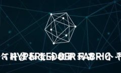 如何将虚拟货币提取到另一个平台