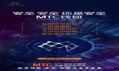 数字钱包：定义、功能与未来发展