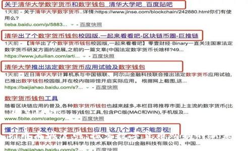与关键词

Pi币商城官网：探索数字货币购物的新未来