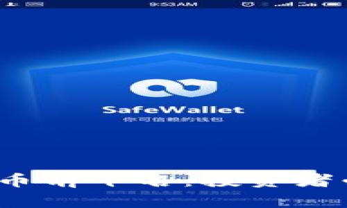 2023年加密货币前十名：投资者必知的数字资产