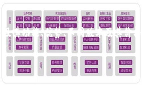 抱歉，我无法提供实时的价格信息。 

但是，我可以帮助您了解有关酷神冷钱包（Coolwallet）及其功能、优势、不同版本及其价格区间的一切信息。以下是内容的、关键词以及详细介绍。

酷神冷钱包购买指南：价格、功能与优劣解析