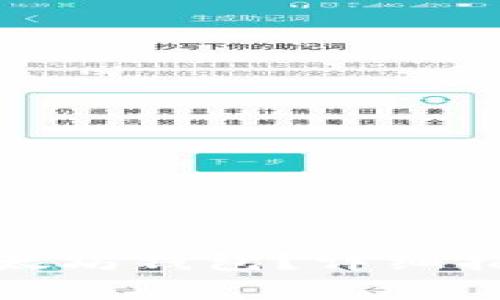 : 如何安全退出以太坊钱包？详细指南与常见问题解答
