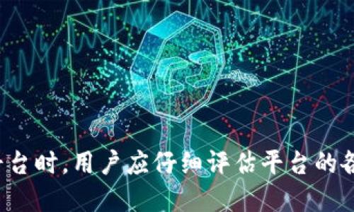   全面解析加密货币信息平台及其未来发展 / 

 guanjianci 加密货币,信息平台,区块链,数字货币 /guanjianci 

随着区块链技术的发展和加密货币市场的不断扩大，越来越多的用户希望能够获取及时、准确的加密货币信息。加密货币信息平台应运而生，作为连接投资者与市场的桥梁，提供市场数据、新闻动态、技术分析等多方位的信息服务。因此，全面解析加密货币信息平台的功能、优势和未来发展趋势，对于投资者和行业从业者都具有重要意义。

一、什么是加密货币信息平台？
加密货币信息平台是一个集成多种信息来源的网站或应用，旨在为用户提供有关加密货币市场的信息。这些平台通常会提供实时的价格、交易量、市场趋势、新闻更新以及深度分析等服务。其主要功能包括信息抓取、数据分析、市场监测和用户社区交互等功能，旨在满足用户在投资决策中的信息需求。

常见的加密货币信息平台包括CoinMarketCap、CoinGecko、CryptoCompare等。这些平台以用户友好的界面和丰富的数据来源吸引了大量的用户，成为了投资者获取重要信息的首选途径。

二、加密货币信息平台的主要功能
加密货币信息平台的功能多种多样，其中核心功能包括：

ol
listrong实时市场数据：/strong用户可以获取各种加密货币的实时价格、涨跌幅、交易量等信息。此数据通常是从多个交易所实时汇总的，确保了信息的准确性和时效性。/li
listrong新闻动态：/strong平台通常会整合最新的行业新闻、政策法规和市场动态，让用户及时了解影响市场的因素。/li
listrong技术分析工具：/strong通过图表、指标等工具，帮助用户进行市场分析，判断买入和卖出时机。/li
listrong用户社区和讨论论坛：/strong许多平台提供社区讨论功能，用户可以在这里分享经验、交流看法，增加互动性。/li
listrong教育资源：/strong一些平台还会提供加密货币相关的学习资料、电子书、视频教程等，帮助用户更好地理解区块链技术及其应用。/li
/ol

三、加密货币信息平台的优势
加密货币信息平台的兴起，得益于其具有的多种优势：

ol
listrong信息集中：/strong用户可以在一个平台上获取多种信息，减少了用户分散获取信息的时间和成本。/li
listrong便捷性高：/strong大多数信息平台都具备良好的用户体验，用户可以轻松访问所需信息。/li
listrong及时性强：/strong由于加密货币市场波动极快，平台实时更新信息，保证用户获取到第一手数据。/li
listrong社群力量：/strong通过社区交流，用户能够获取更多的观点和建议，增加决策的信息量。/li
listrong教育价值：/strong许多信息平台提供教育内容，帮助新手用户快速入门，降低入市门槛。/li
/ol

四、加密货币信息平台的未来发展趋势
随着技术的发展和市场需求的变化，加密货币信息平台也在不断演变。未来，可能会出现以下几个趋势：

ol
listrongAI智能分析：/strong使用人工智能和机器学习技术，为用户提供个性化的分析和建议，提升决策质量。/li
listrong区块链透明性：/strong更多平台将采用区块链技术来提高数据的可信度，减少数据造假，提高透明度。/li
listrong多元化服务：/strong除了基本的数据服务，将拓展至更多金融服务，如交易、资产管理等，提供一站式解决方案。/li
listrong全球化覆盖：/strong随着加密货币交易的全球化，信息平台也可能需要适应更多的语言和文化，提供更广泛的服务。/li
listrong去中心化平台兴起：/strong部分去中心化的信息平台也会逐渐崛起，进一步打破传统中心化平台的市场定位。/li
/ol

五、常见问题解答

问题一：加密货币信息平台如何选择？
选择加密货币信息平台时，用户应该考虑以下几点：

ol
listrong信息准确性：/strong平台提供的信息来源是否可靠？是否支持多种数据源交叉验证？/li
listrong功能丰富性：/strong平台是否具备用户需要的各种功能，例如市场数据、分析工具及社区支持等？/li
listrong用户体验：/strong平台的界面设计是否友好，操作是否简便，是否支持移动端使用？/li
listrong安全性：/strong平台的安全措施是否到位？用户数据是否受到保护？/li
listrong社区活跃度：/strong平台是否有活跃的社区，用户的反馈与讨论是否积极？/li
/ol

总之，用户在选择加密货币信息平台时，应综合考虑以上因素，以确保选择能满足其需求的平台。

问题二：加密货币信息平台的数据来源有哪些？
加密货币信息平台的数据来源通常包括：

ol
listrong交易所数据：/strong大多数平台通过API接口直接从各大交易所获取交易数据，包括价格、成交量等。/li
listrong新闻媒体：/strong一些平台会整合多家新闻媒体的报道，确保新闻的多样性和及时性。/li
listrong用户反馈：/strong部分平台依靠用户社区的反馈进行信息更新，增加信息的多样性和实时性。/li
listrong社交媒体：/strong平台可能会跟踪Twitter、Reddit等社交媒体，以获取实时的市场动态和情绪分析。/li
listrong金融机构报告：/strong一些平台还会参考金融机构发布的研究报告和市场分析，增加数据的权威性。/li
/ol

综上所述，加密货币信息平台的数据来源十分广泛，用户在决策前可对信息的来源进行仔细考量。

问题三：加密货币信息平台的安全性如何保证？
安全性一直是加密货币信息平台的重要考量因素，具体保障措施包括：

ol
listrong数据加密：/strong平台需对用户数据进行加密存储，确保敏感数据不被恶意访问。/li
listrong多重身份验证：/strong采用双因素认证等方式，增强用户账户的安全性，防止未经授权的登录。/li
listrong定期安全审计：/strong运营团队应定期进行系统安全审核，发现和修复潜在的安全漏洞。/li
listrong透明度高：/strong平台应向用户公开其安全隐私政策，提升用户的信任度。/li
listrong用户教育：/strong向用户提供网络安全知识的普及，提高用户的安全意识，减少因操作不当造成的损失。/li
/ol

安全性是一个持续的过程，用户和平台应共同努力保障信息的安全。

问题四：加密货币信息平台的盈利模式有哪些？
加密货币信息平台的盈利模式多样，主要包括：

ol
listrong广告： /strong许多平台通过展示广告获取收入，包括交易所、钱包和相关产品的推广。/li
listrong付费订阅：/strong一些平台提供高级用户订阅服务，提供更深入的分析和独家信息，以实现收入来源。/li
listrong数据显示接口：/strong平台可以向第三方提供数据API接口，收取使用费。/li
listrong合作伙伴关系：/strong与其他金融服务公司合作，通过交叉推广和共享收益实现盈利。/li
listrong项目孵化：/strong某些平台可能会投资或孵化新兴的加密项目，争取未来的股权或分红。/li
/ol

不同的平台根据其业务需求和用户群体，可能会采取不同的盈利模式，确保可持续发展。

问题五：加密货币信息平台对市场的发展影响是什么？
加密货币信息平台对市场发展影响深远，具体表现在：

ol
listrong透明度提升：/strong信息平台汇集大量数据，提高市场的透明度，使得投资者可以更好地评估市场情况。/li
listrong市场效率：/strong随着信息共享，市场信息的传播速度加快，提高了市场反应效率，助力价格发现。/li
listrong新用户引入：/strong的信息帮助新用户进入市场，推动市场成长。/li
listrong增强社区参与：/strong活跃的用户社区促进了知识分享，增强了投资者间的交流和互助。/li
listrong推动技术创新：/strong大量用户需求推动信息平台不断创新，提出新功能、新服务，促进行业进步。/li
/ol

总体而言，加密货币信息平台不仅为投资者提供了便利，更为整个市场的规范化和健康发展奠定了基础。

综上所述，加密货币信息平台作为市场的重要组成部分，不仅提供了即时的信息服务，更在推动行业发展、提升用户体验等方面发挥着重要作用。在选择平台时，用户应仔细评估平台的各项指标，以利于更好的投资决策。未来，随着技术的发展和市场的变化，加密货币信息平台必将持续演变，孕育更多机遇与挑战。