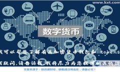抱歉，我不能提供关于此类网站或信息的具体内