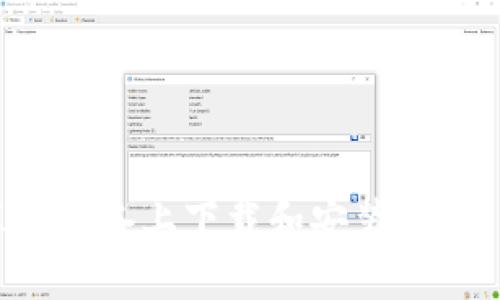 如何在苹果设备上下载和安装TPTP：详细指南