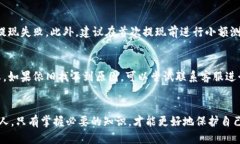    TP钱包如何将以太坊提取到火币网 /  TP钱包, 提