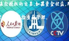   OKPay钱包地址的功能与使用详解 /  guanjianci OKP
