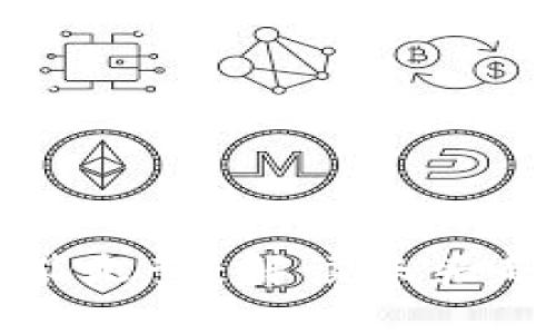 以太坊钱包功能走势：解读未来趋势与应用价值