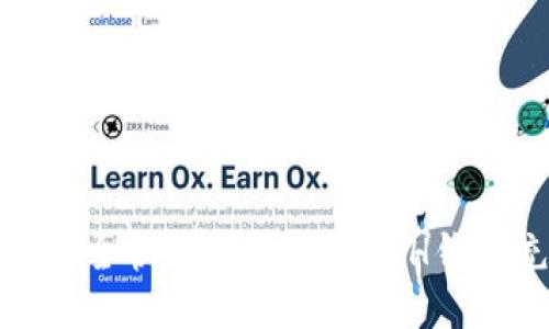 如何安全快速地为你的ETH钱包充值