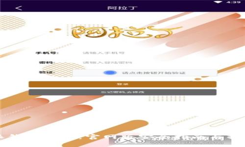 比特派钱包下载：官网版安全指南与操作指南