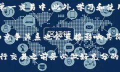   OKEX交易所：数字资产交易的平台，玩有风险吗