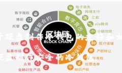 以下是关于硬盘制作冷钱包的友好和相关关键词