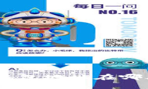 以太坊（ETH）钱包地址在哪儿找？完整指南