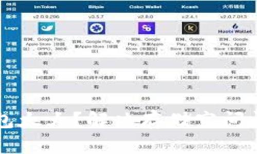 以太坊钱包太大？解决存储空间问题的方法